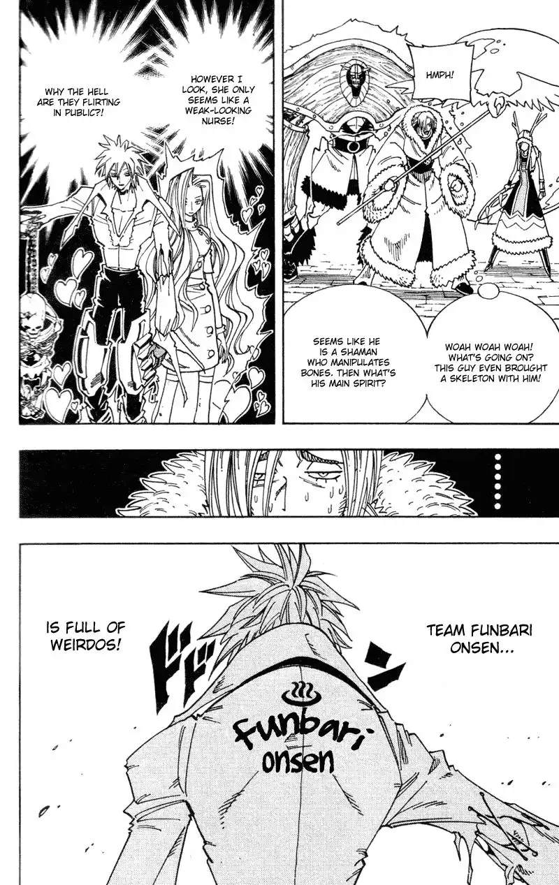 Shaman King Chapter 130 3